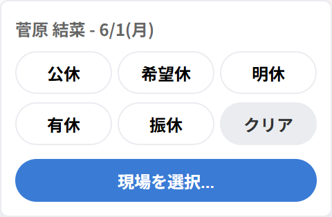 セルのポップオーバー