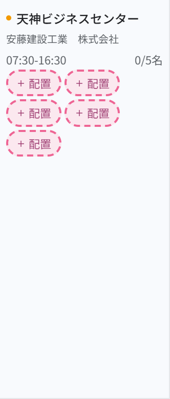 案件カードの拡大